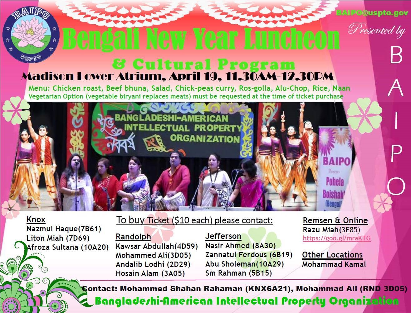 Bengali New Year and Cultural Program | Lambda PTO